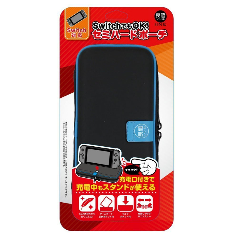 IINE Nintendo Switch EVA硬包保護套