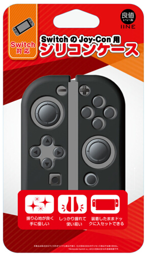 IINE Nintendo Switch Joy-con矽膠套 [4色]
