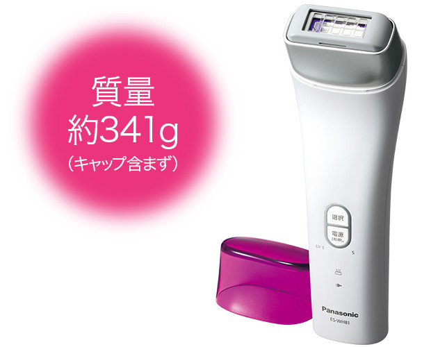 Panasonic ES-WH81 無線彩光脫毛機- FTrade