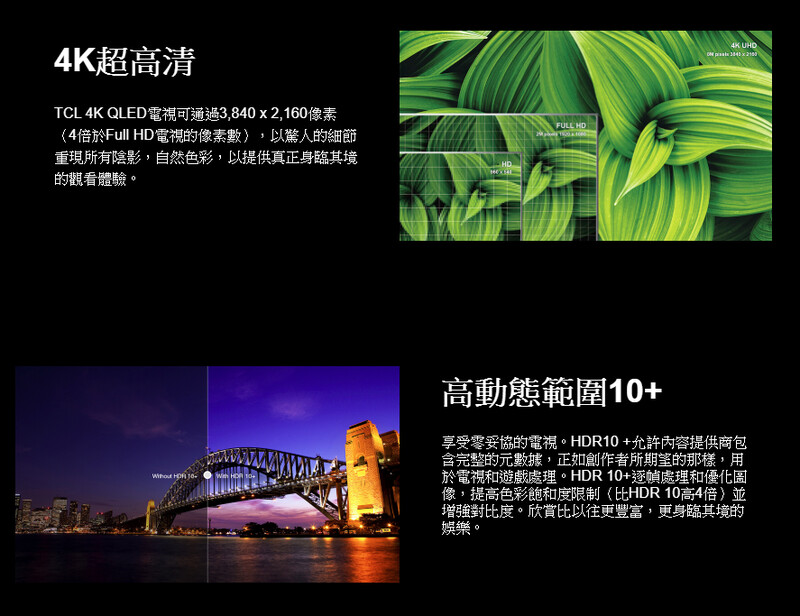 Tcl C715 4k Uhd 超高清qled 量子點android Tv 智能電視 55吋 55c715 Ask Super Outlet 超級直銷城