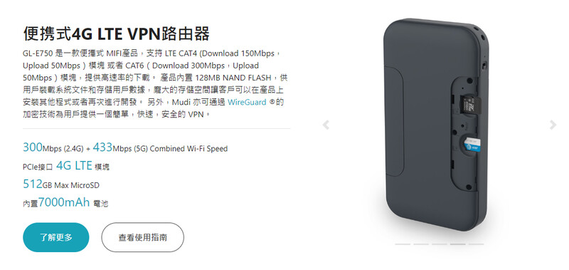 GL.iNet GL-E750V2(Mudi) 4G LTE VPN 旅行路由器7000mAh, Global