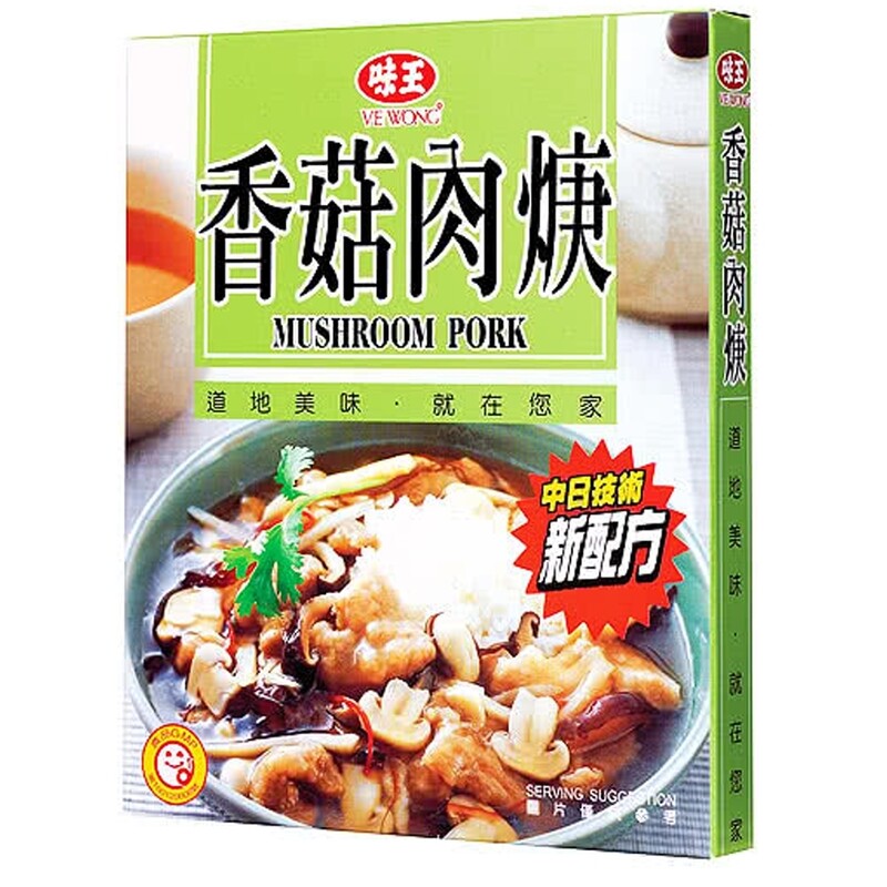 味王 調理包 筍絲焢肉 香菇肉焿 紅燒牛朒 3種口味 創豐台灣店