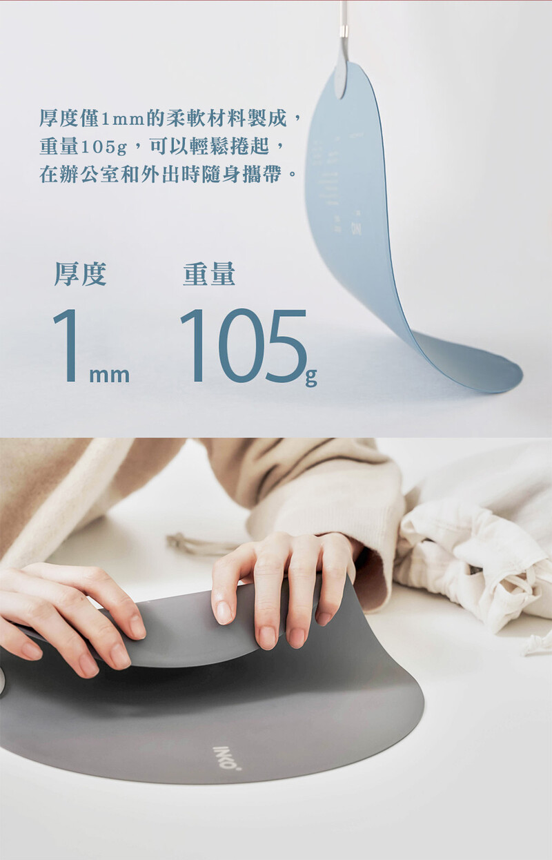 INKO Smart Heating Mat HEAL 超薄保暖墊PD-270 - T&F