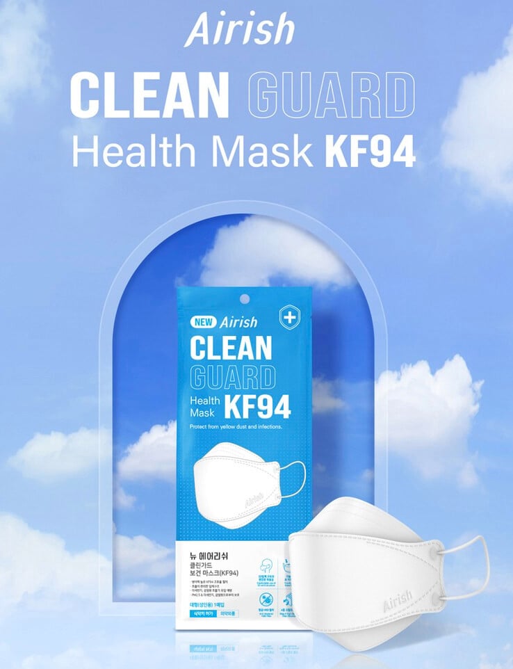 現貨］2022最新升級版韓國Airish Clean Guard KF94成人口罩四層設計(50片獨立包裝) - MyBabySkin