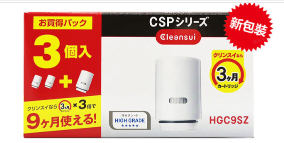 三菱mitsubishi 3個裝 Cleansui Csp系列專用替換濾水芯 Hgc9sz 平行進口 Ftrade