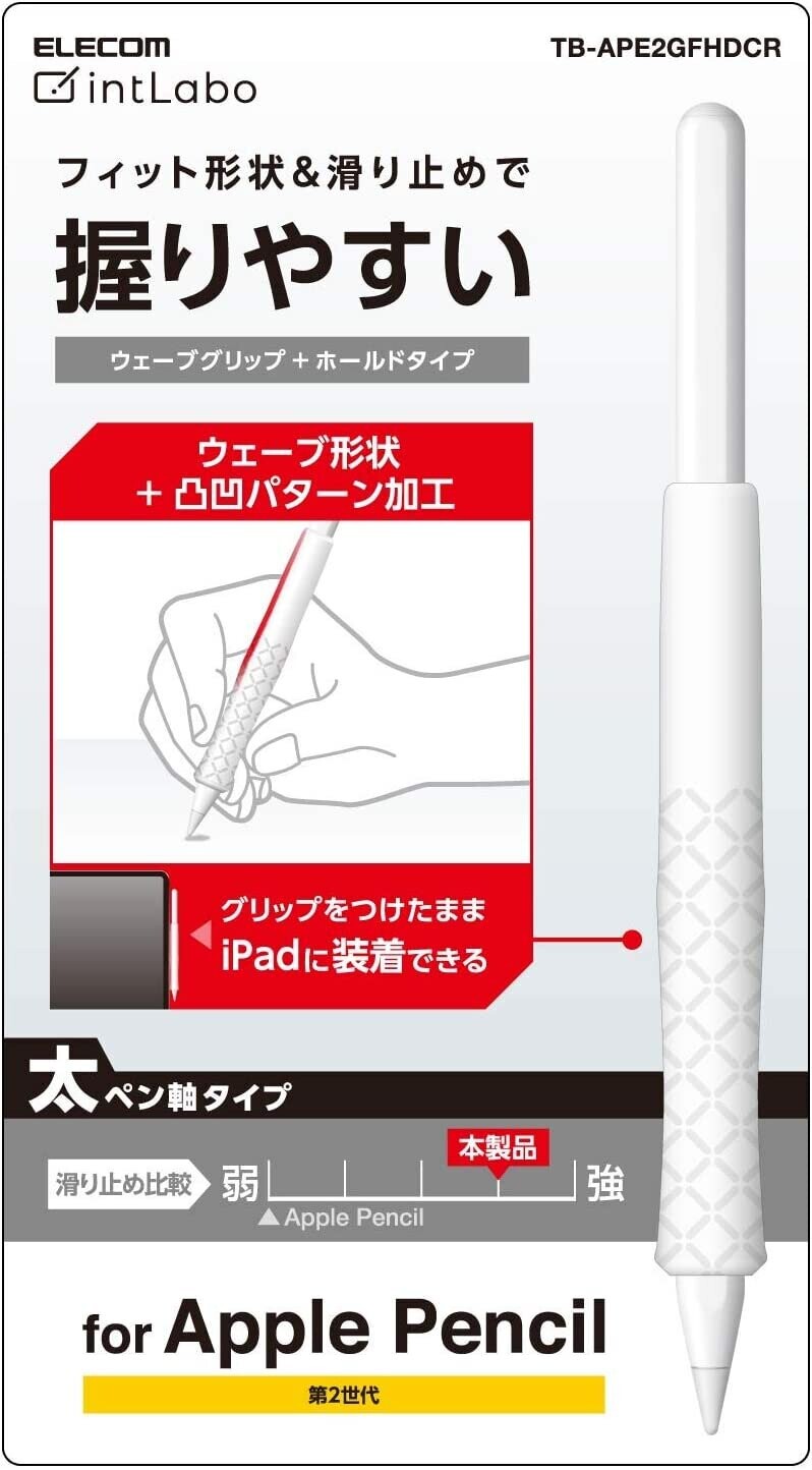 ELECOM Apple Pencil 第二代防滑筆套- 波紋緊握型- In-Smart