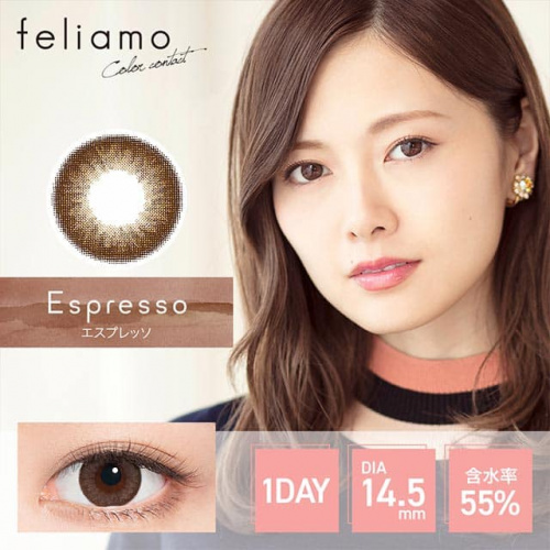 PIA feliamo 1-DAY Espresso 每日拋棄型有色彩妝隱形眼鏡｜每盒10片
