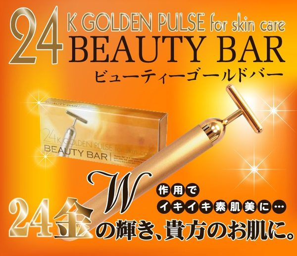 TOMA U-type Beauty Bar 24金 美顔器 Amazon.co.jp: TOMA 24K金U型電子美容器 ビューティーバー U