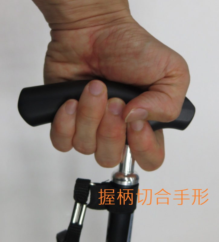 摺合式手杖/拐杖(4段式),碳啡 - 淺啡碎花
