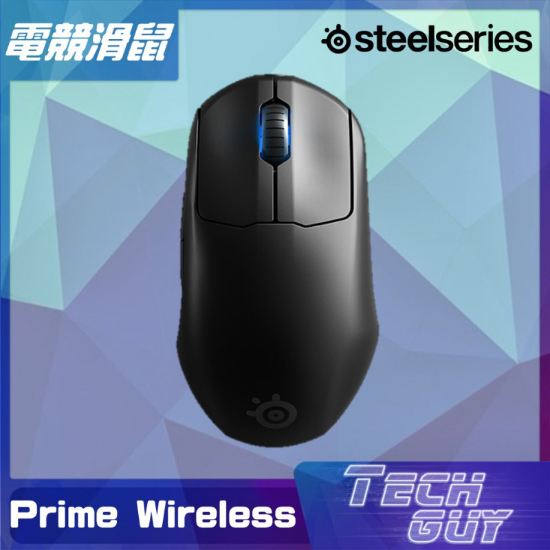 Steelseries【Prime】Wireless 無線遊戲滑鼠