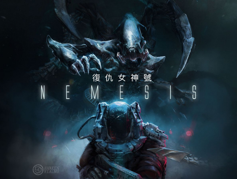 復仇女神號 NEMESIS