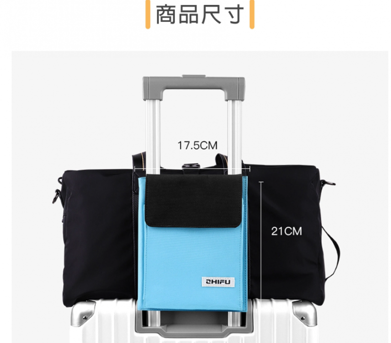 ZHIFU 多功能行李固定包