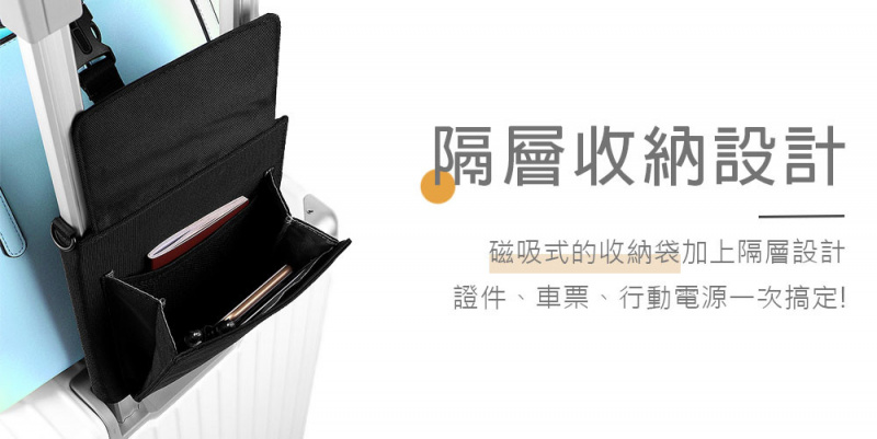 ZHIFU 多功能行李固定包