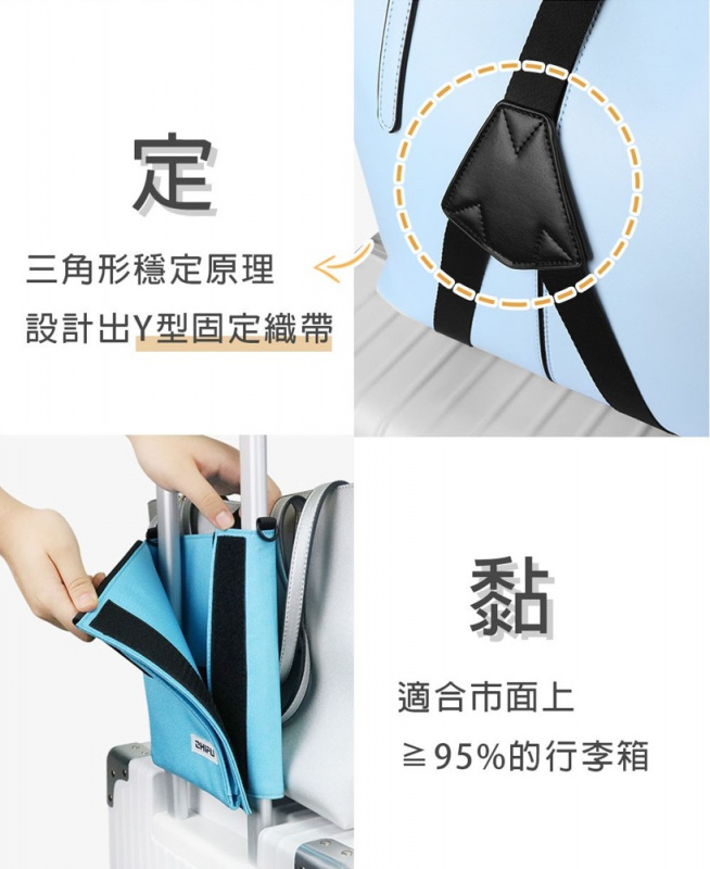 ZHIFU 多功能行李固定包