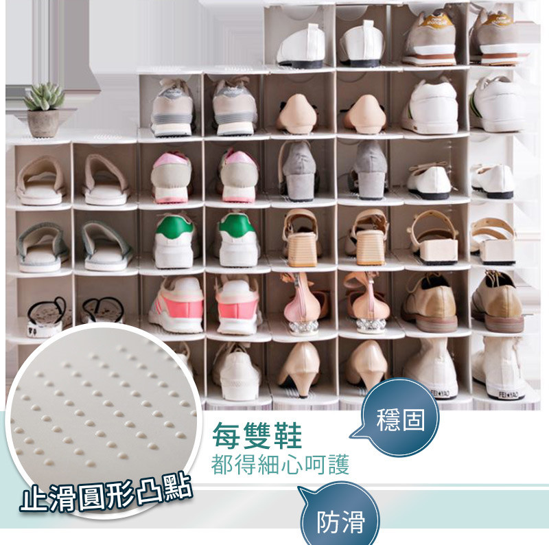 超慳位可疊加延伸組合鞋架 [2色]