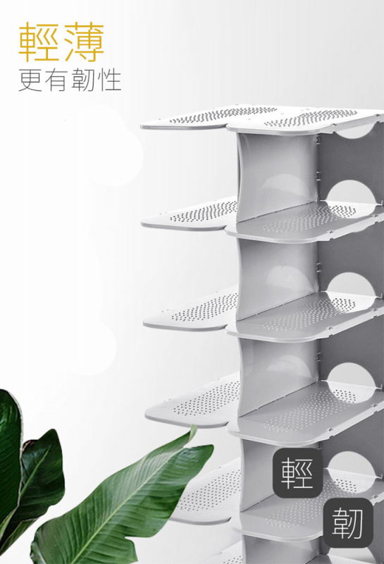 超慳位可疊加延伸組合鞋架 [2色]