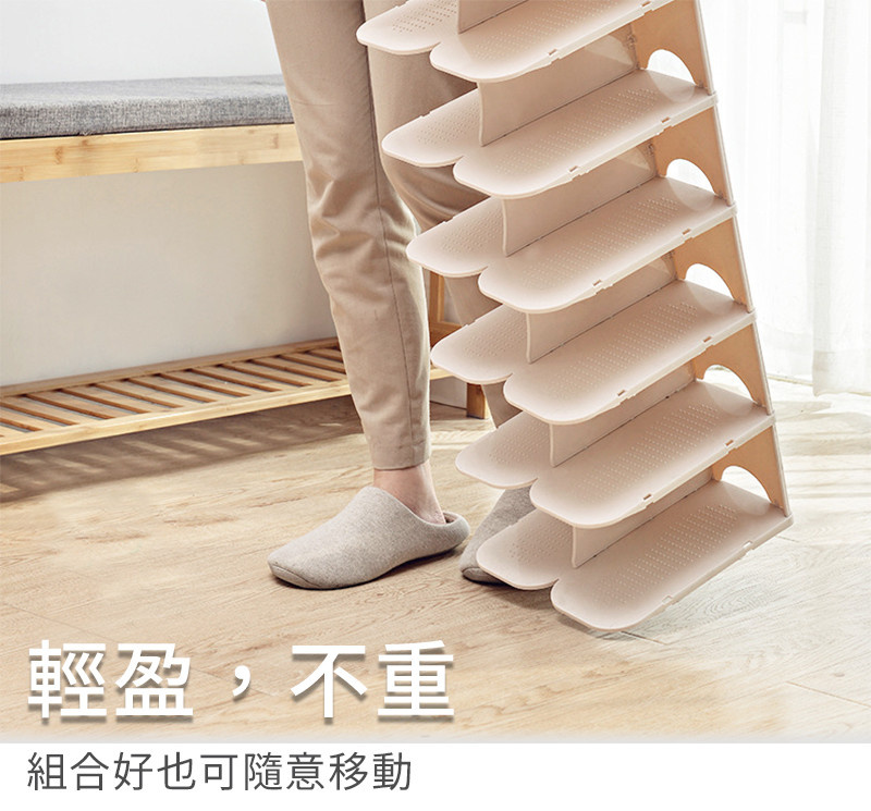 超慳位可疊加延伸組合鞋架 [2色]