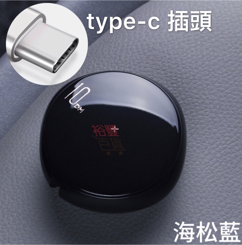 XIT 快充伸缩USB數据线充電線（粉紅iPhone款）