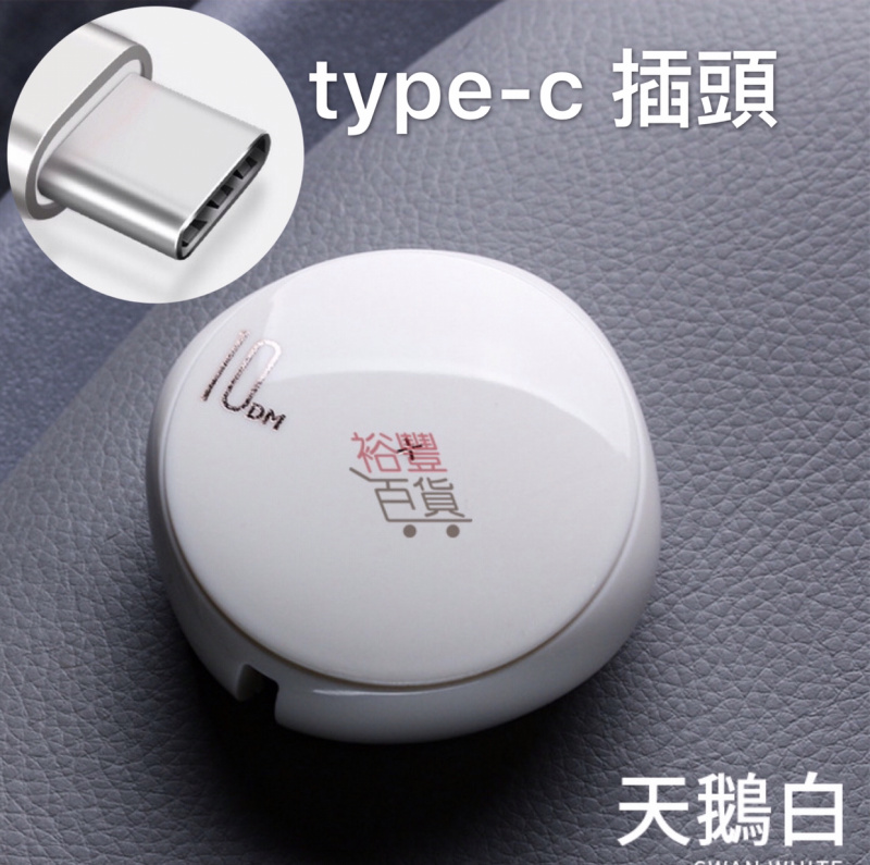 XIT 快充伸缩USB數据线充電線（粉紅iPhone款）