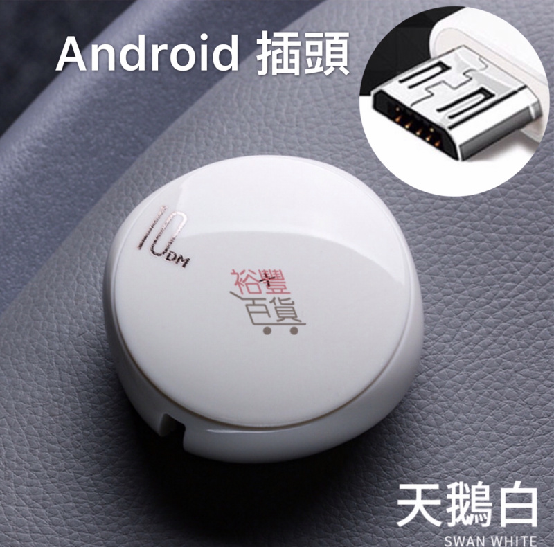 XIT 快充伸缩USB數据线充電線（粉紅iPhone款）