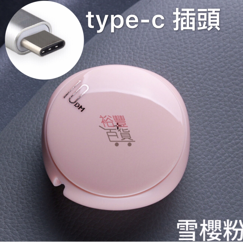 XIT 快充伸缩USB數据线充電線（粉紅iPhone款）