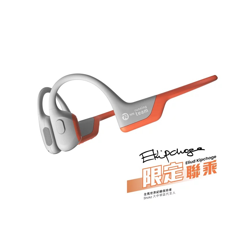 Shokz OpenRun Pro EK Limited Edition S810 骨傳導藍牙運動耳機