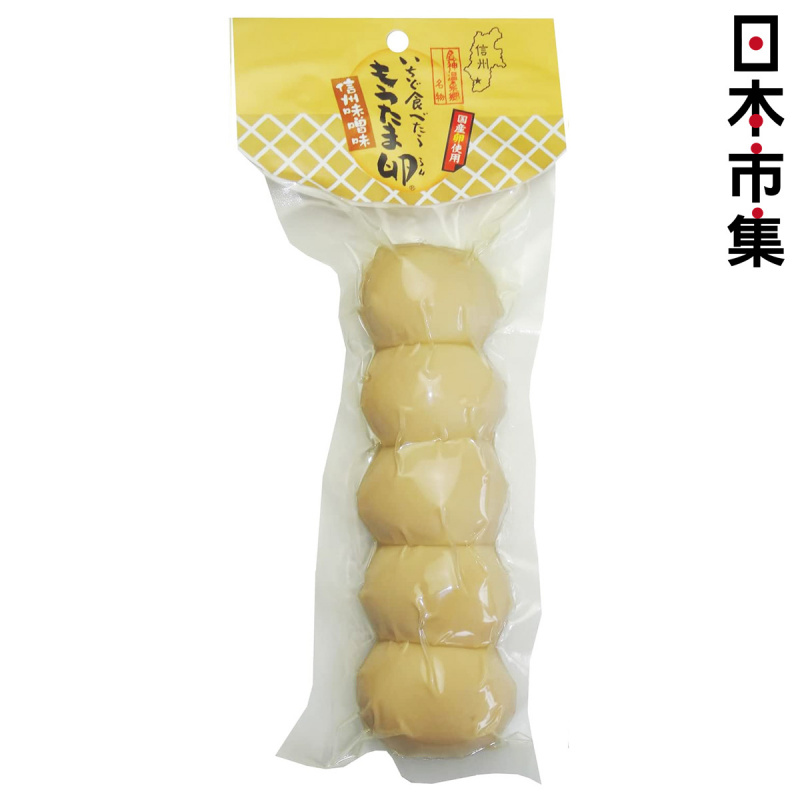 日本Chisato 佐酒小食 信州麵豉味 即食玉子雞蛋 對裝 5隻入【市集世界 - 日本市集】
