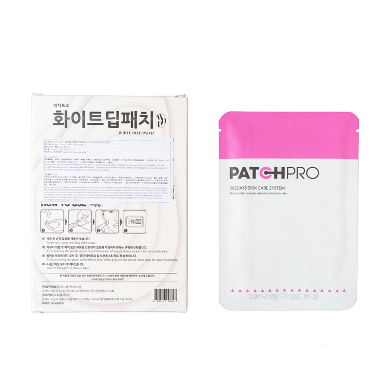 Loel - 韓國微針深層美白祛斑貼片 2包x6片 (5mg x 12) (白色)【PATCH PRO專利技術面膜系列】