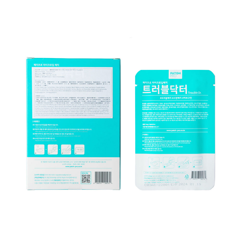 The Loel - 韓國微針祛痘貼片 3mg x 9片 (綠色)【PATCH PRO專利技術面膜系列】