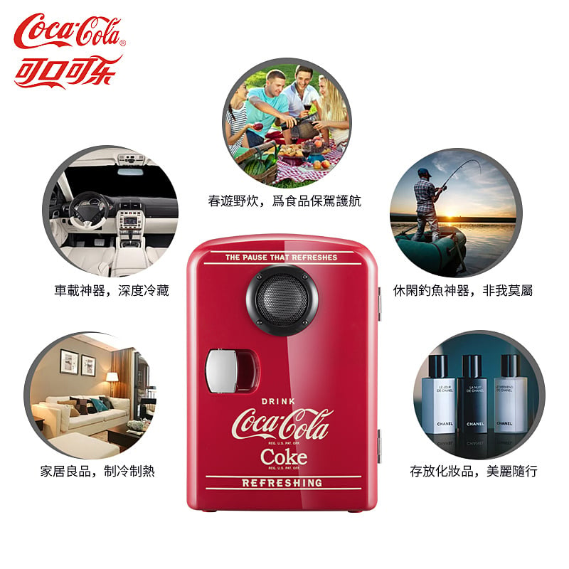 正版 Coca-Cola 可口可樂 車/家用兩用冰箱 KWC-48 香港3腳插頭