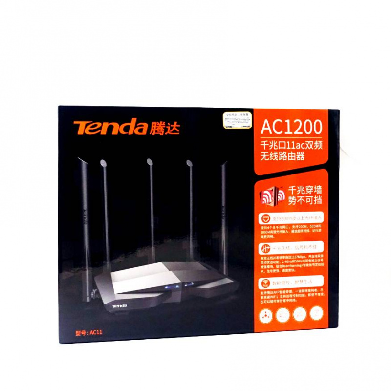 【香港行貨】Tenda AC11 - AC1200 MU-MIMO Dual Band Gigabit Router路由路(TEN112)