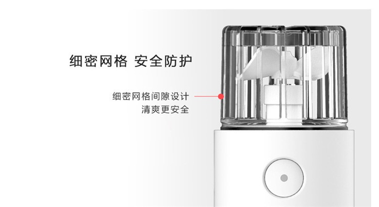 @KOVA • FM韓版隨身膠囊風扇 全新手持風扇發動機概念