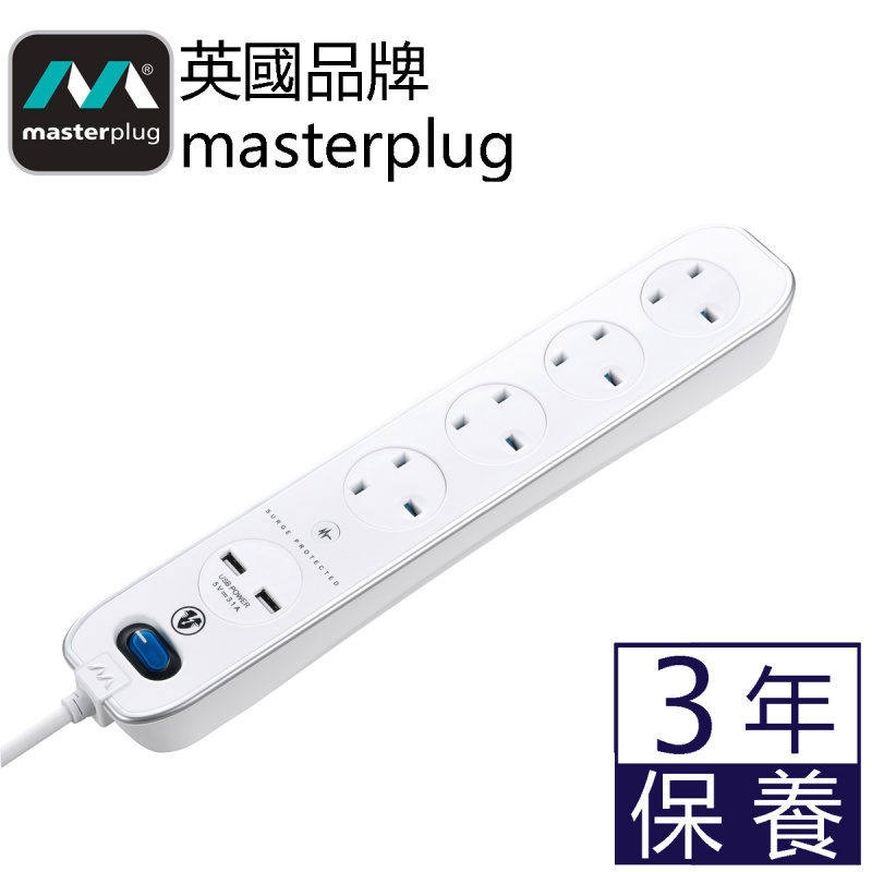 英國Masterplug - 2位 USB 3.1A 及 4位X13A 有電源開關 防雷拖板 線長3米 亮麗白色  SRGLSU43PW