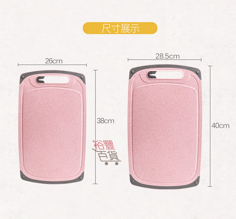 環保小麥秸稈小砧板 設有 磨刀、磨蓉、絕對是廚房的好幫