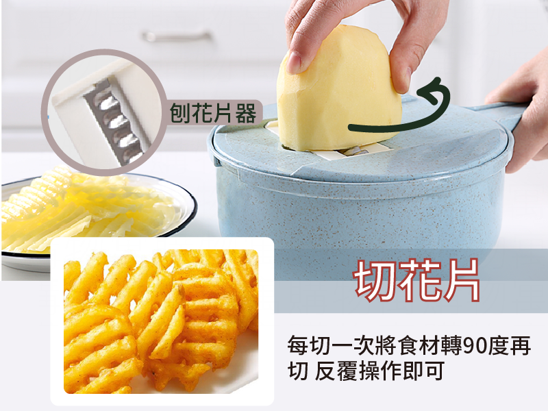 多功能刨絲神器10件組 [2色]