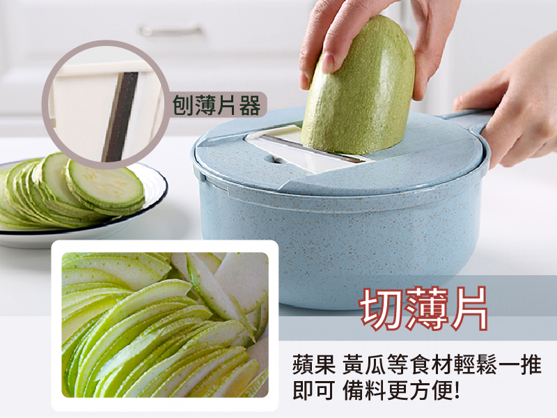 多功能刨絲神器10件組 [2色]