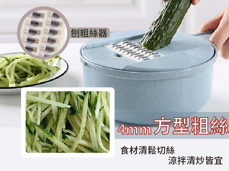 多功能刨絲神器10件組 [2色]