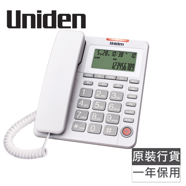 日本Uniden - AS7408有線電話 大按鈕 大鈴聲 來電顯示 免提 白色 / 黑色  Corded Telephone Speaker CID Big Display Big Button Black
