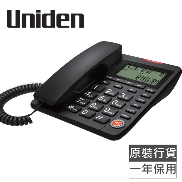 日本Uniden - AS7408有線電話 大按鈕 大鈴聲 來電顯示 免提 黑色  Corded Telephone Speaker CID Big Display Big Button Black