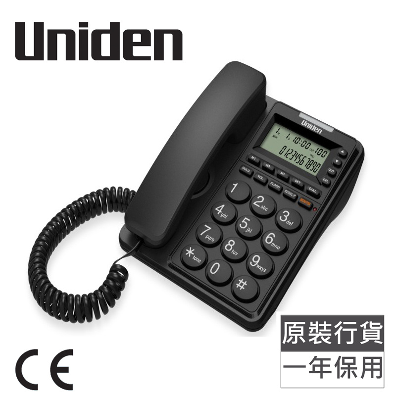 日本Uniden - 室內有線電話 大按鈕 來電顯示 免提 黑色 CE6409 Corded phone Speaker CID Big Button