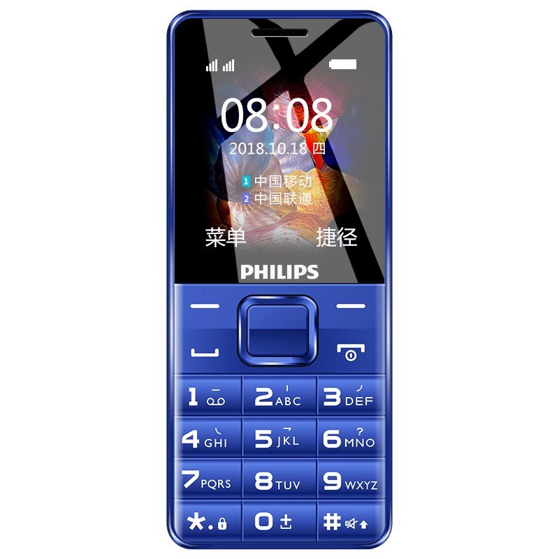 Philips E107 大字按鍵手機 [3色]