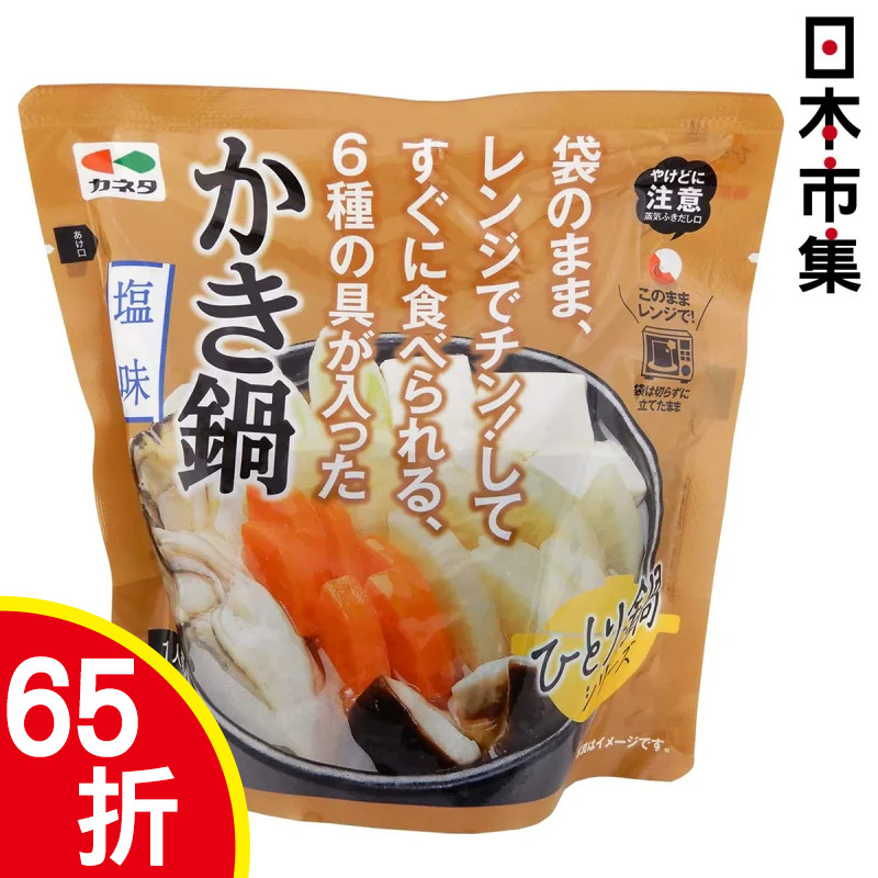 日本Kaneta-Group 日本即食關東煮 塩味 蠔 315g【市集世界 - 日本市集】