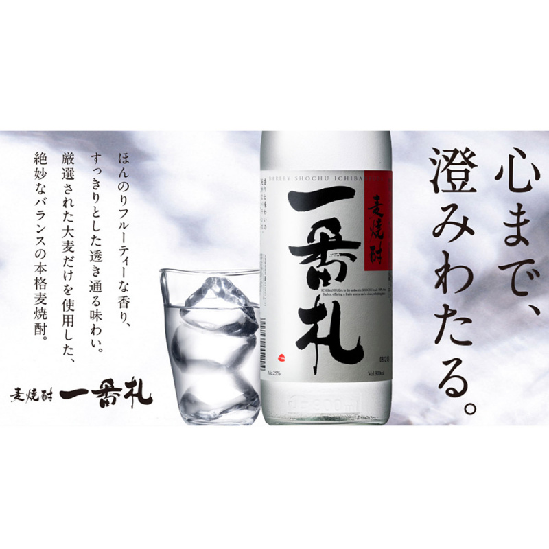 日版Asahi 本格芋焼酎 一番札 日本小麥燒酒 300ml【市集世界 - 日本市集】