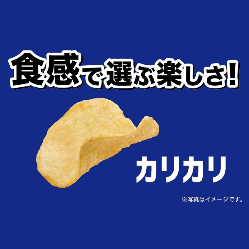 日版Calbee 卡樂B 4連掛裝 堅脆 低鹽味薯片 60g (2件裝)【市集世界 - 日本市集】