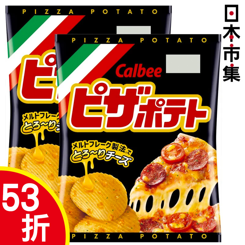 日版Calbee 卡樂B 厚切 Pizza味波浪薯片 60g (2件裝)【市集世界 - 日本市集】