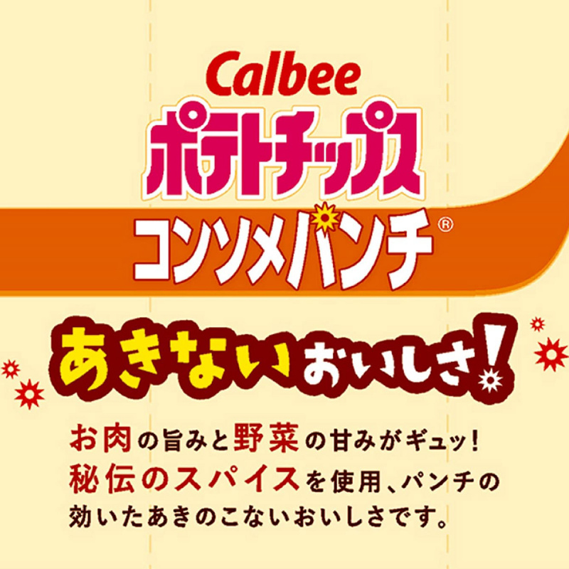 日版Calbee 卡樂B 清湯味薯片 60g (2件裝)【市集世界 - 日本市集】