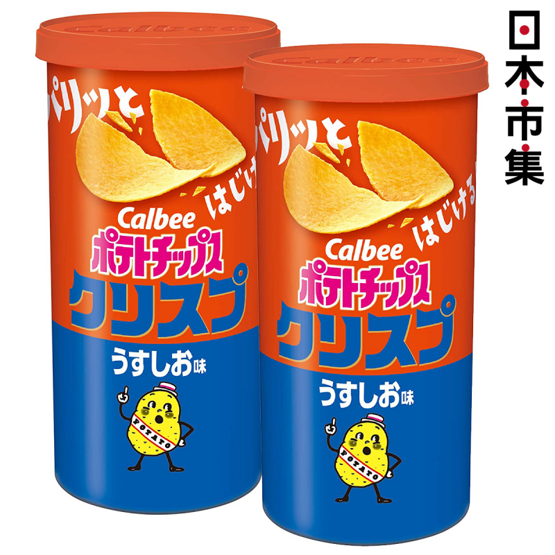 日版Calbee 卡樂B 筒裝 淡鹽味薯片 50g (2件裝)【市集世界 - 日本市集】