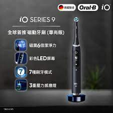 Oral-B iO Series 9 磁動牙刷 (平行進口)(黑色)