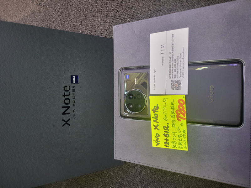 vivo X Note 7吋E5超感屏幕,8 Gen1 SPU,自研影像芯片V1+全焦段旗艦蔡司ZEISS四鏡相機 12+512gb $6xxx