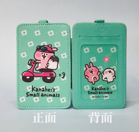 "BID NONG KONG代購店"Kanahei經典款兔兔 卡娜赫拉的小動物證件套票卡套 八達通套 AM011 (歡迎WHATSAPP 9565 3155)